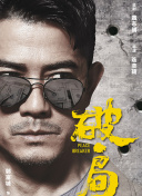 幻影勇者：探索无尽战斗的奇幻世界